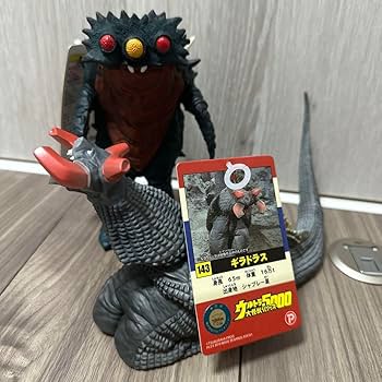 ウルトラ大怪獣シリーズ5000　ビーコン uds5000_beaconyc3.jpg